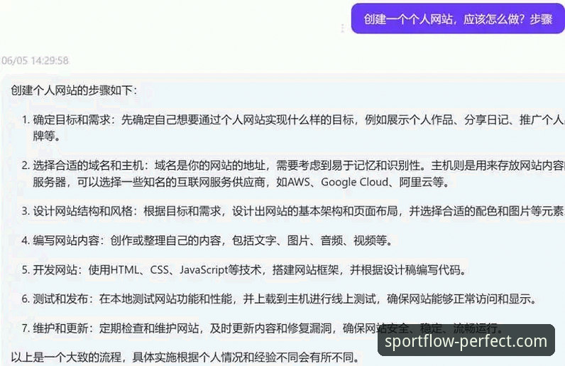 完美体育官方平台最新版使用说明：从下载到畅玩的完整指南