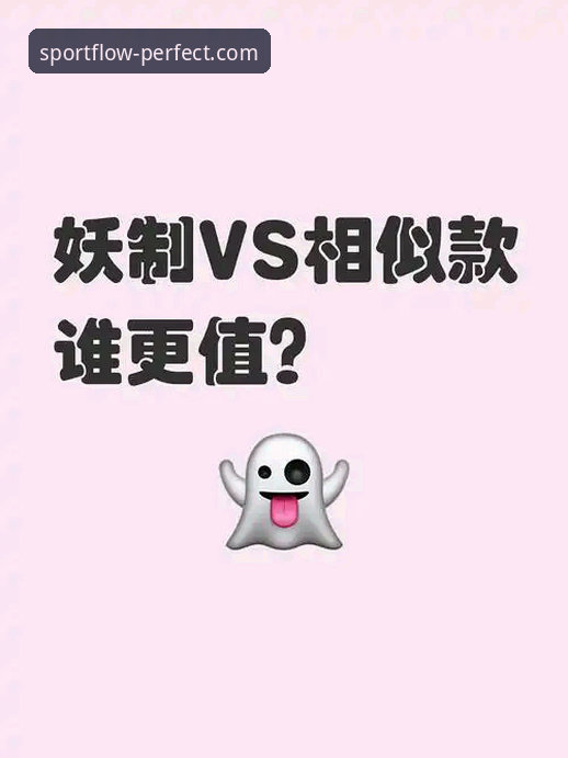 完美体育官网下载 vs 第三方渠道：哪个更安全？资深用户教你辨别真假